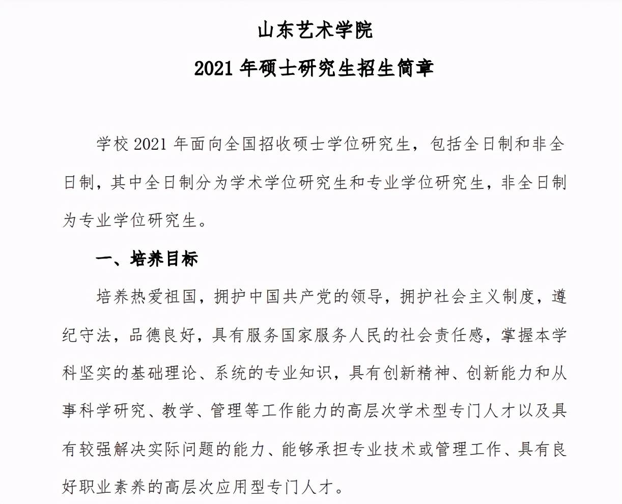 世界十大名校_名校世界排名_名校世界排名前100