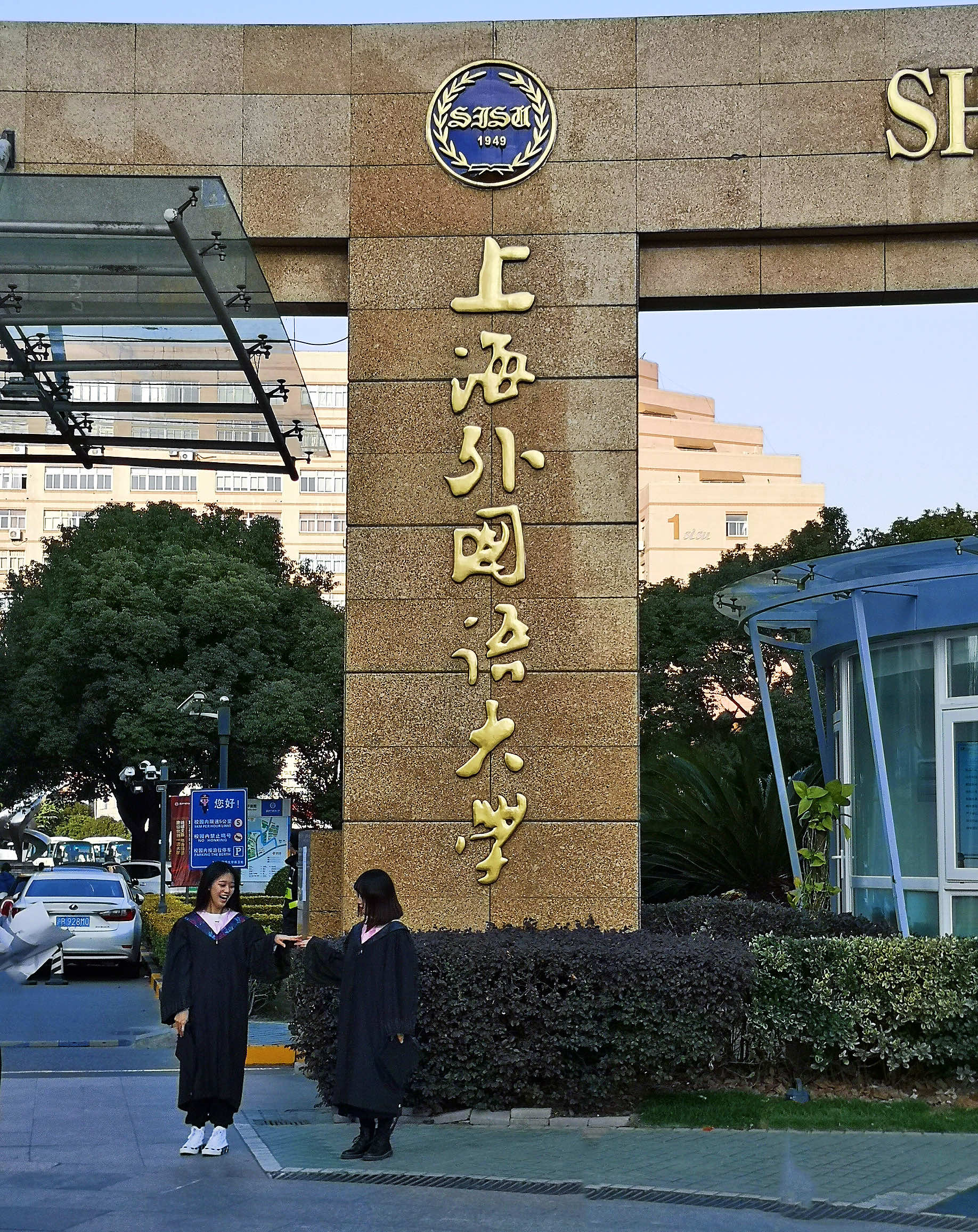 肇慶工商專修學(xué)院_北京工商管理專修學(xué)院_廣州南方工商專修學(xué)院