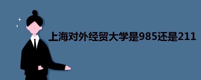 肇慶工商專修學(xué)院_廣州南方工商專修學(xué)院_北京工商管理專修學(xué)院
