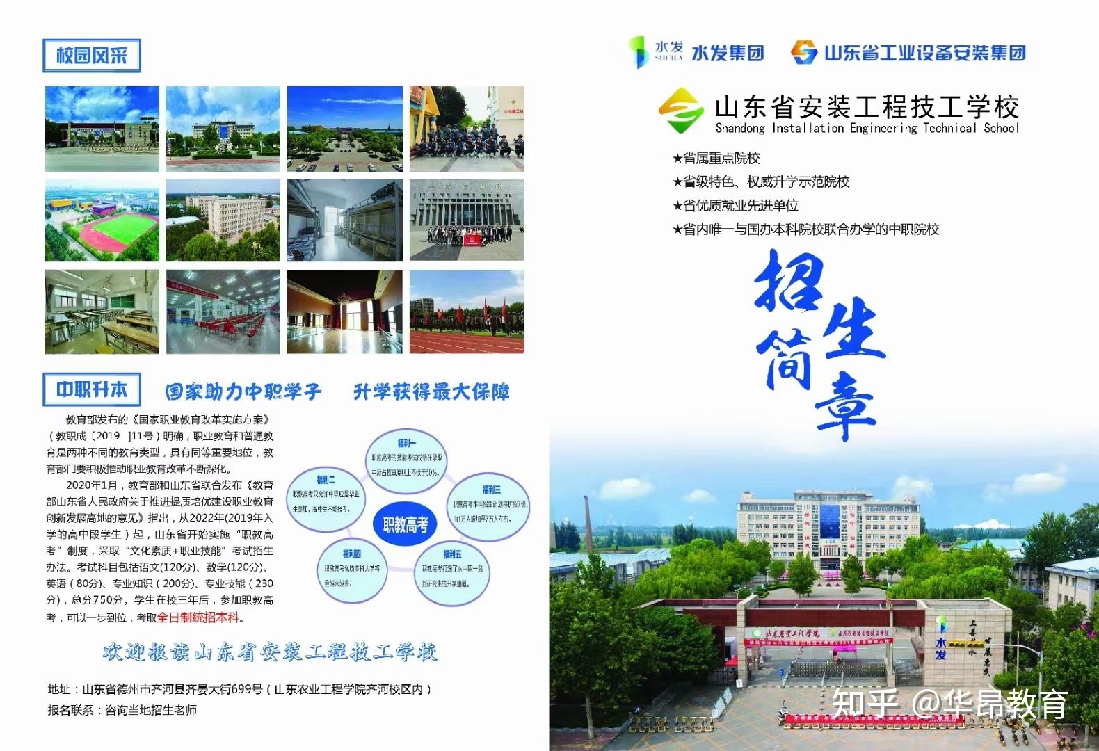 山西財(cái)政稅務(wù)專科學(xué)校幾年制_山西省財(cái)政稅務(wù)專科學(xué)校_山西財(cái)政稅務(wù)專科學(xué)校收費(fèi)標(biāo)準(zhǔn)