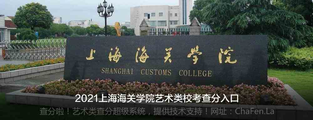 河北省本科高校排名_河北省排名前十的本科學(xué)校_河北省三本院校排名