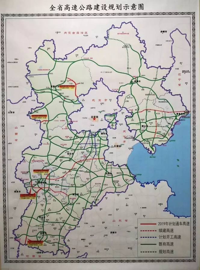石家莊信息工程學院招標公告_石家莊信息工程學院_石家莊學院信息中心
