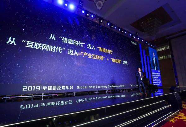 2019世界物聯網大會_世界物聯網大會圖片_第二屆世界互聯網大會