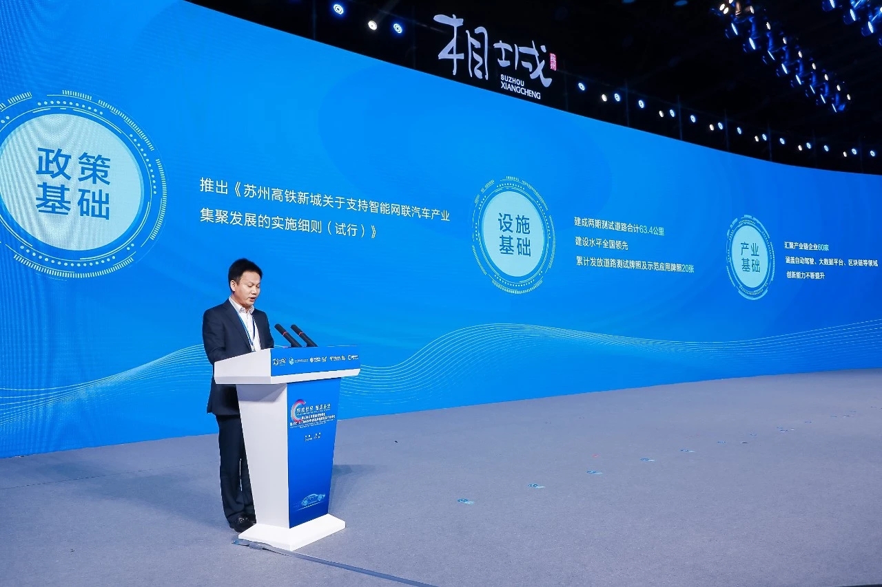 世界物聯網大會圖片_第二屆世界互聯網大會_2019世界物聯網大會