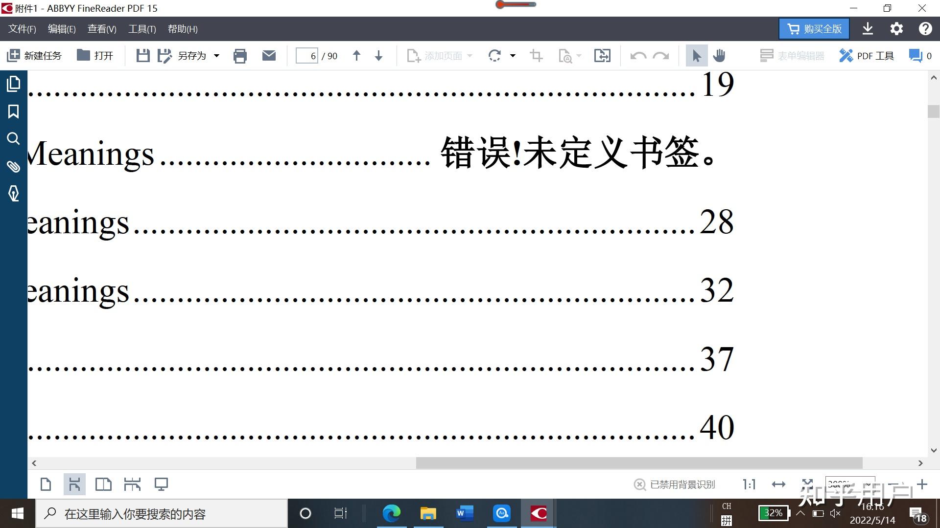 report格式_英文report格式