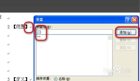 英文report格式_report格式