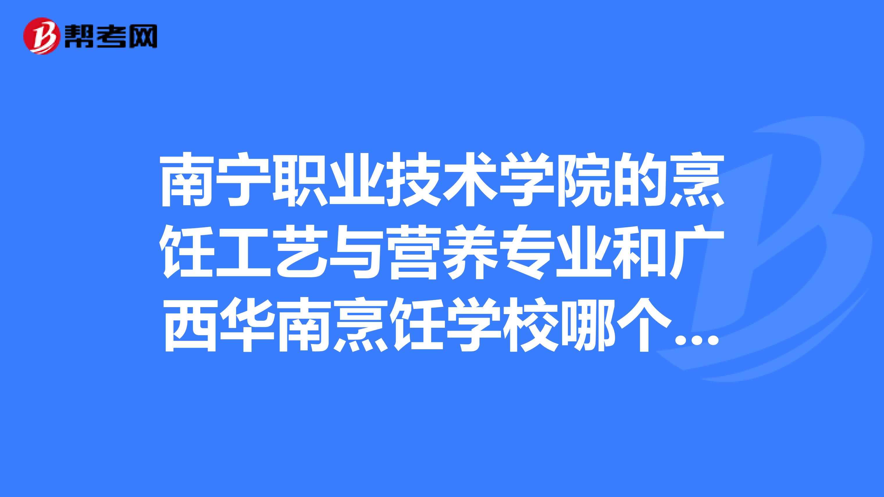 北大青鳥職業技術學校簡介_2023北大青鳥職業技術學院簡介最新要求_北大青鳥職業教育學院