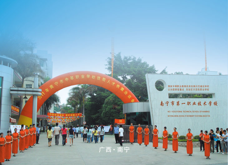 北大青鳥職業教育學院_2023北大青鳥職業技術學院簡介最新要求_北大青鳥職業技術學校簡介