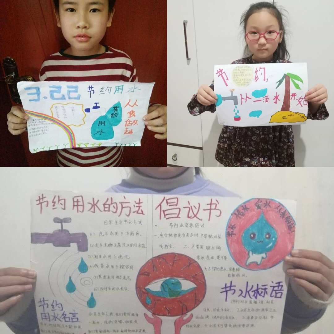 節(jié)約用水姿料_節(jié)約水的材料_關(guān)于節(jié)約用水的資料