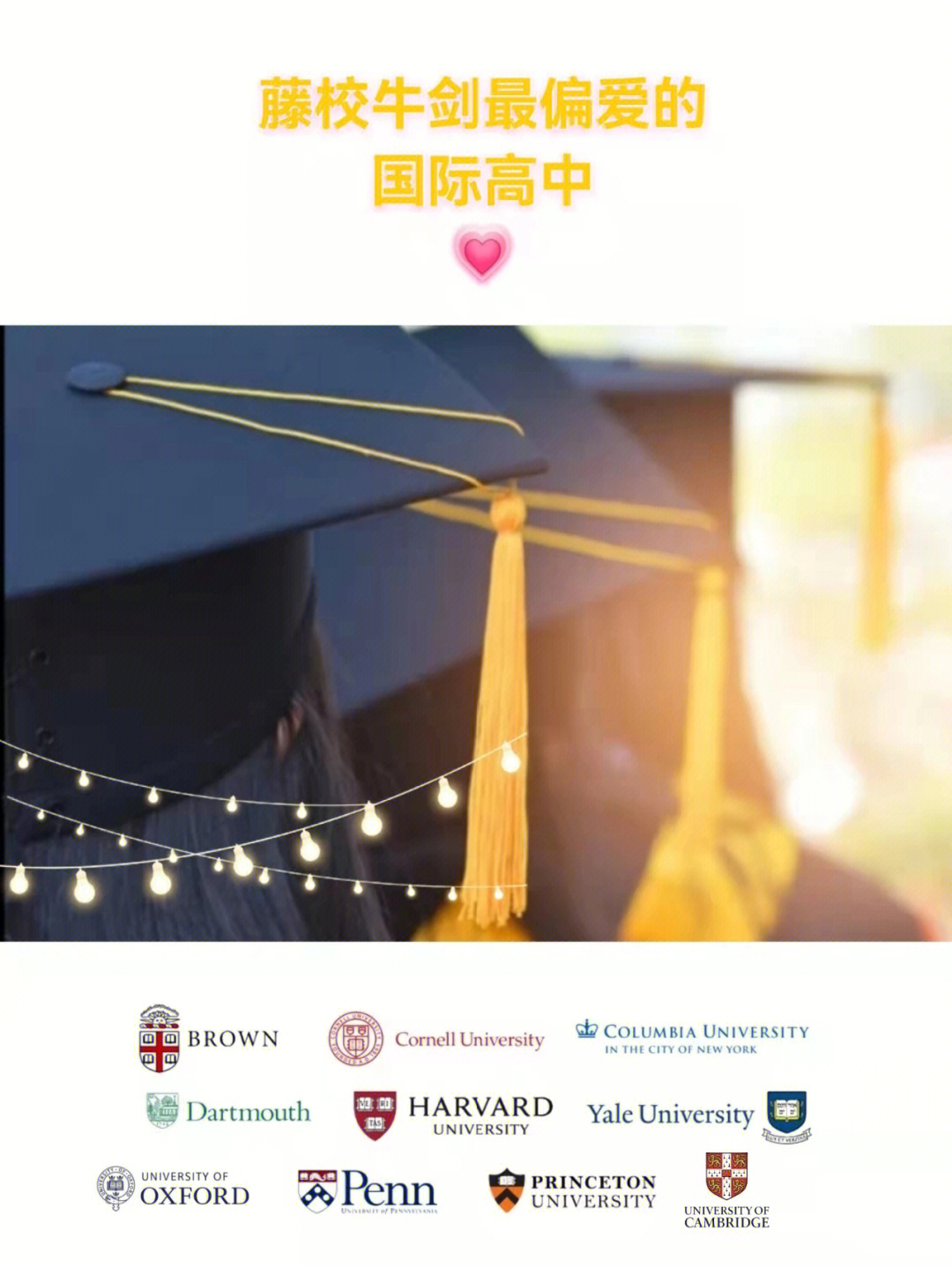 泰晤士2023年世界大學排行榜_泰晤士2021世界大學_泰晤士2021世界大學排行榜