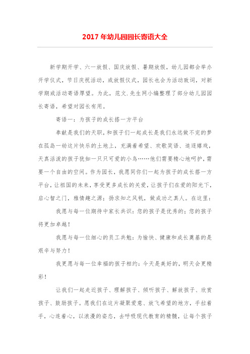 六一兒童節(jié)活動(dòng)總結(jié)_六一兒童節(jié)主題活動(dòng)總結(jié)_六一兒童節(jié)總結(jié)活動(dòng)方案