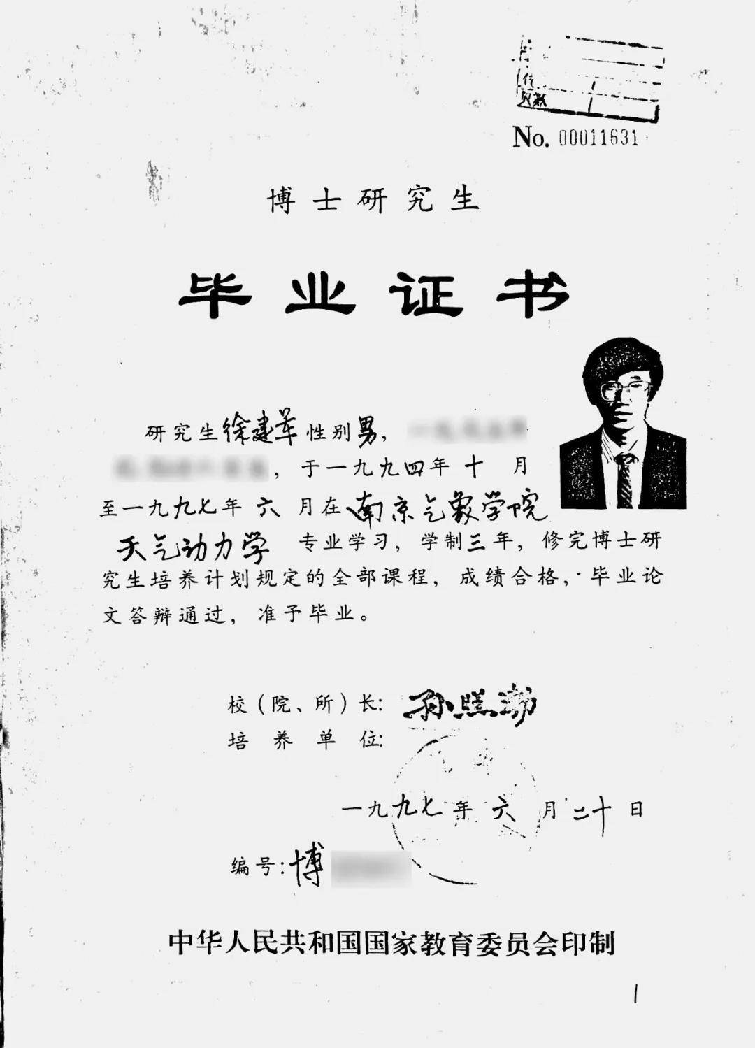教育部學(xué)歷認(rèn)證_學(xué)歷認(rèn)證教育部可查_學(xué)歷認(rèn)證教育局蓋章