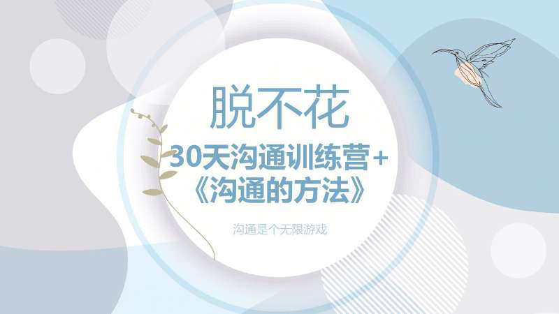 我最想依靠的人是你_總想著依靠別人的人_想依靠的人依靠不了的說說