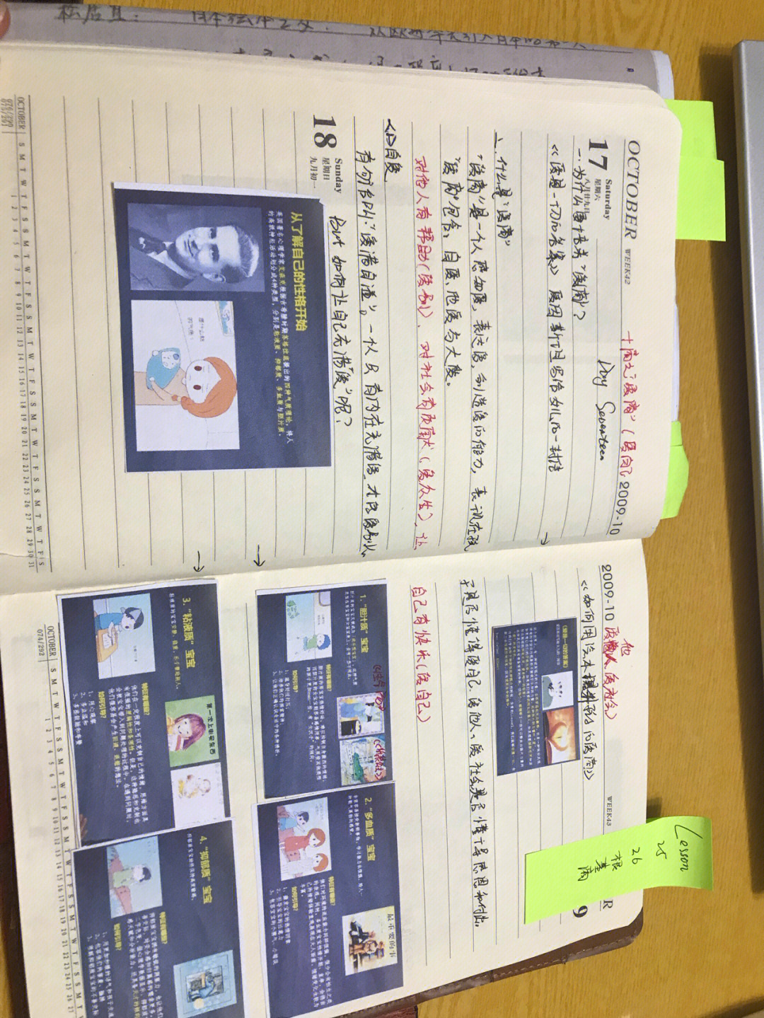 總想著依靠別人的人_想依靠的人依靠不了的說說_我最想依靠的人是你