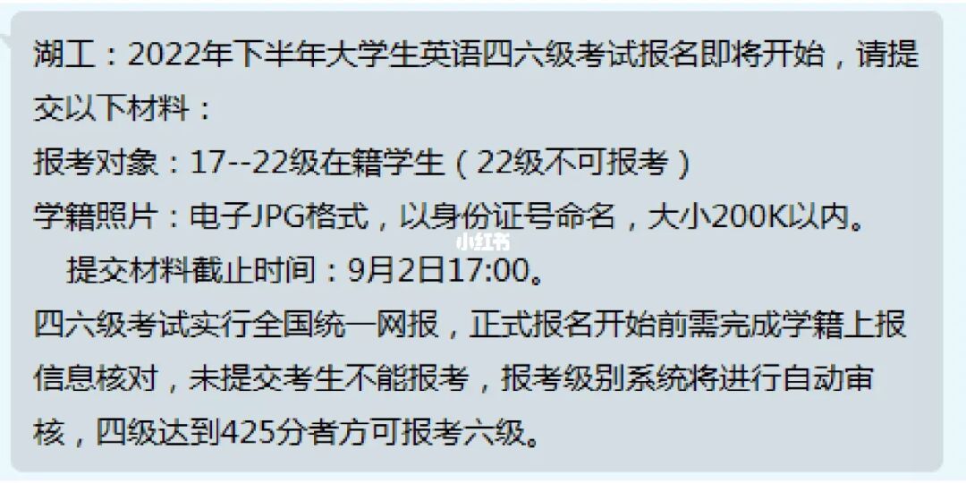 口語報名考試英語怎么說_英語四級口語考試報名_英語口語考試報考
