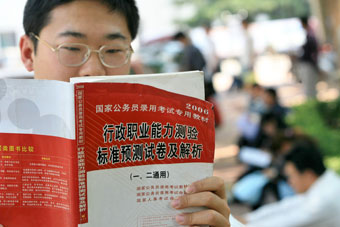 遂寧人事人才考試報名_駕照網上考試報名_人事考試網上報名