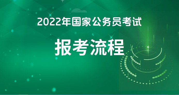 遂寧人事人才考試報名_駕照網上考試報名_人事考試網上報名