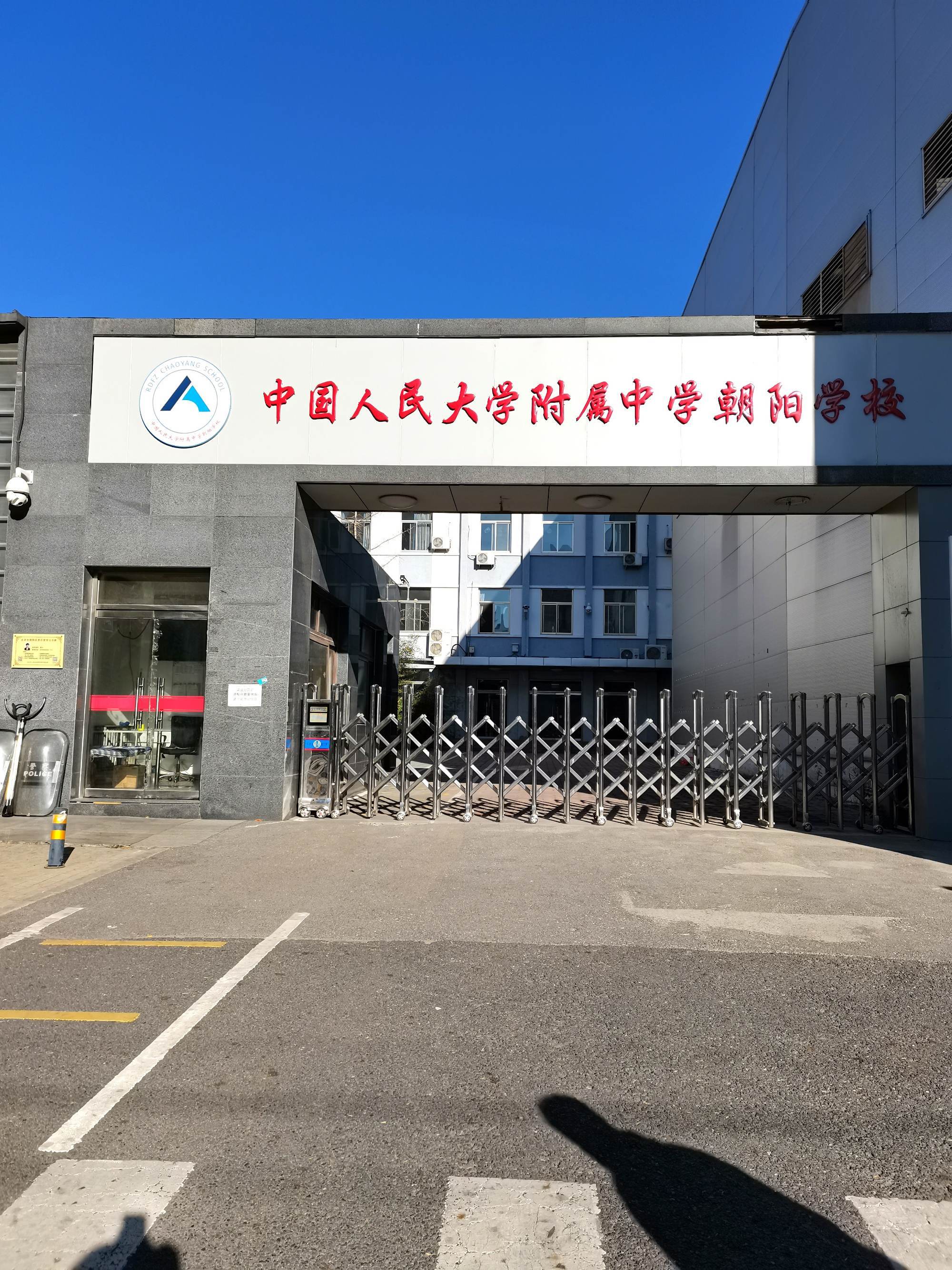 浙江臺州初級中學_臺州初級中學教育集團_臺州初級中學