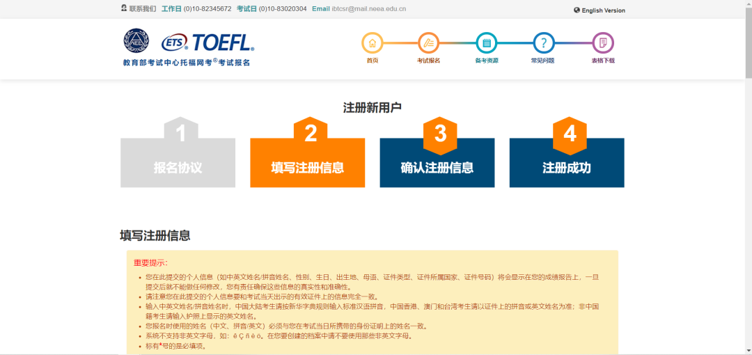 教育部雅思考試報名_雅思教育中心報名_雅思報名教育局