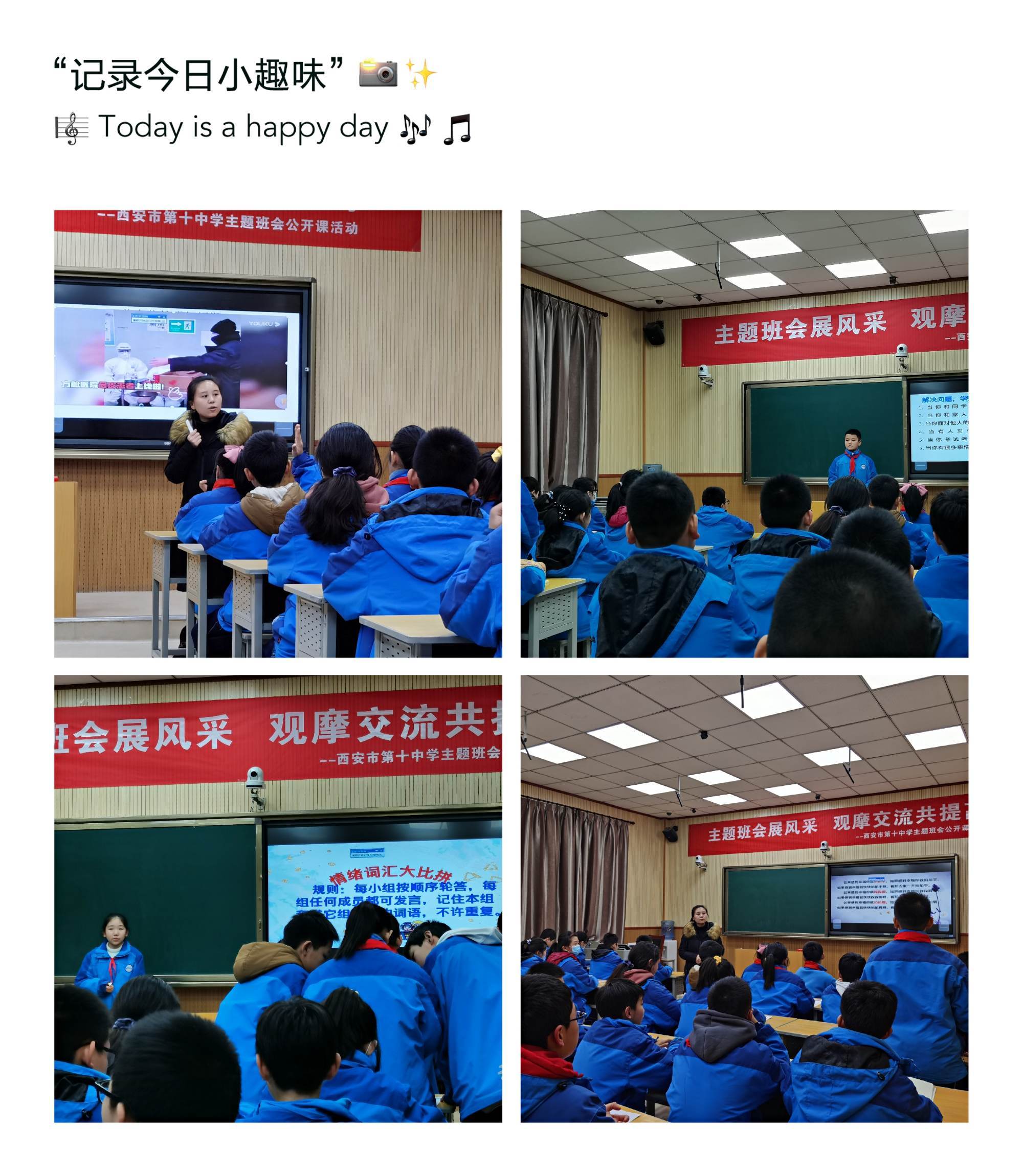 歷史名人尊敬老師的故事_尊敬名人故事老師怎么寫_名人尊敬老師的故事