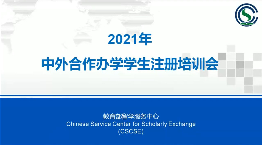 教育涉外監(jiān)管信息網(wǎng)官網(wǎng)_教育涉外監(jiān)管信息網(wǎng)_中國教育部涉外監(jiān)管信息網(wǎng)