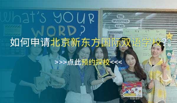 杭州新東方英語(yǔ)官網(wǎng)_杭州新東方英語(yǔ)學(xué)校_杭州新東方英語(yǔ)培訓(xùn)機(jī)構(gòu)地址