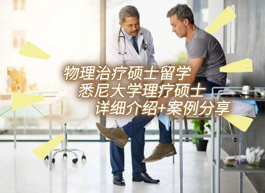德國研究生申請條件_德國申請條件研究生要求_德國研究生申請流程
