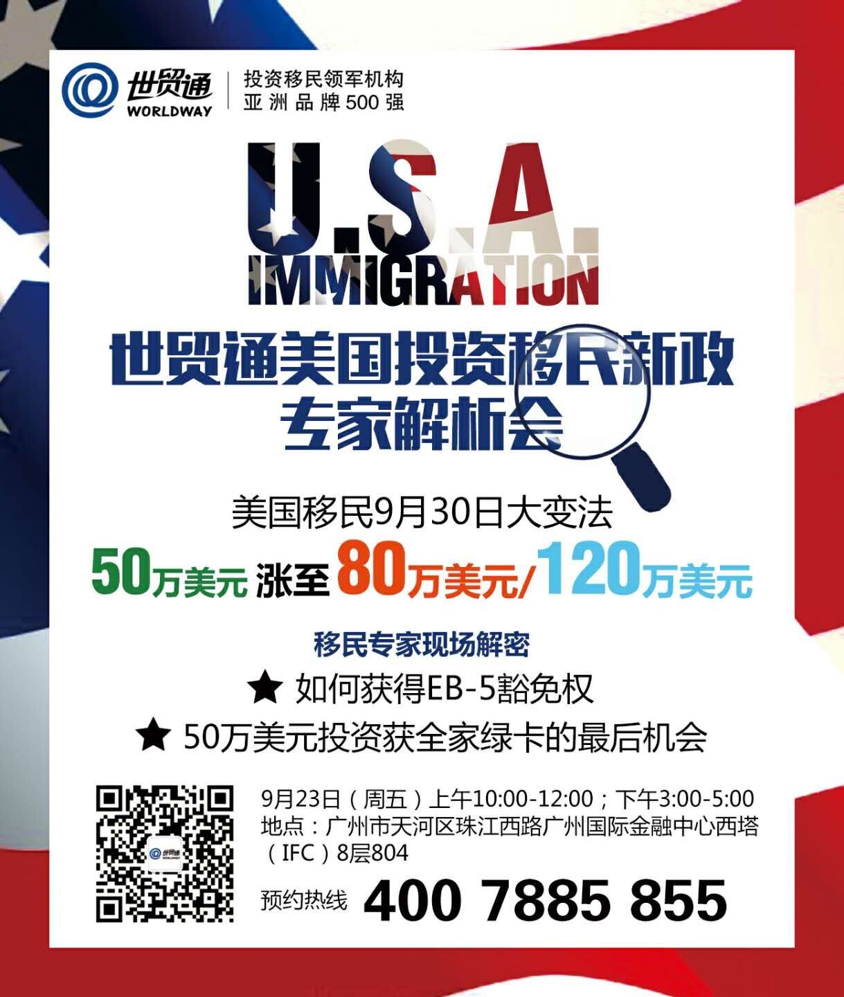 移民政策_(dá)2023移民那個(gè)國家便宜最新要求_移民政策2021