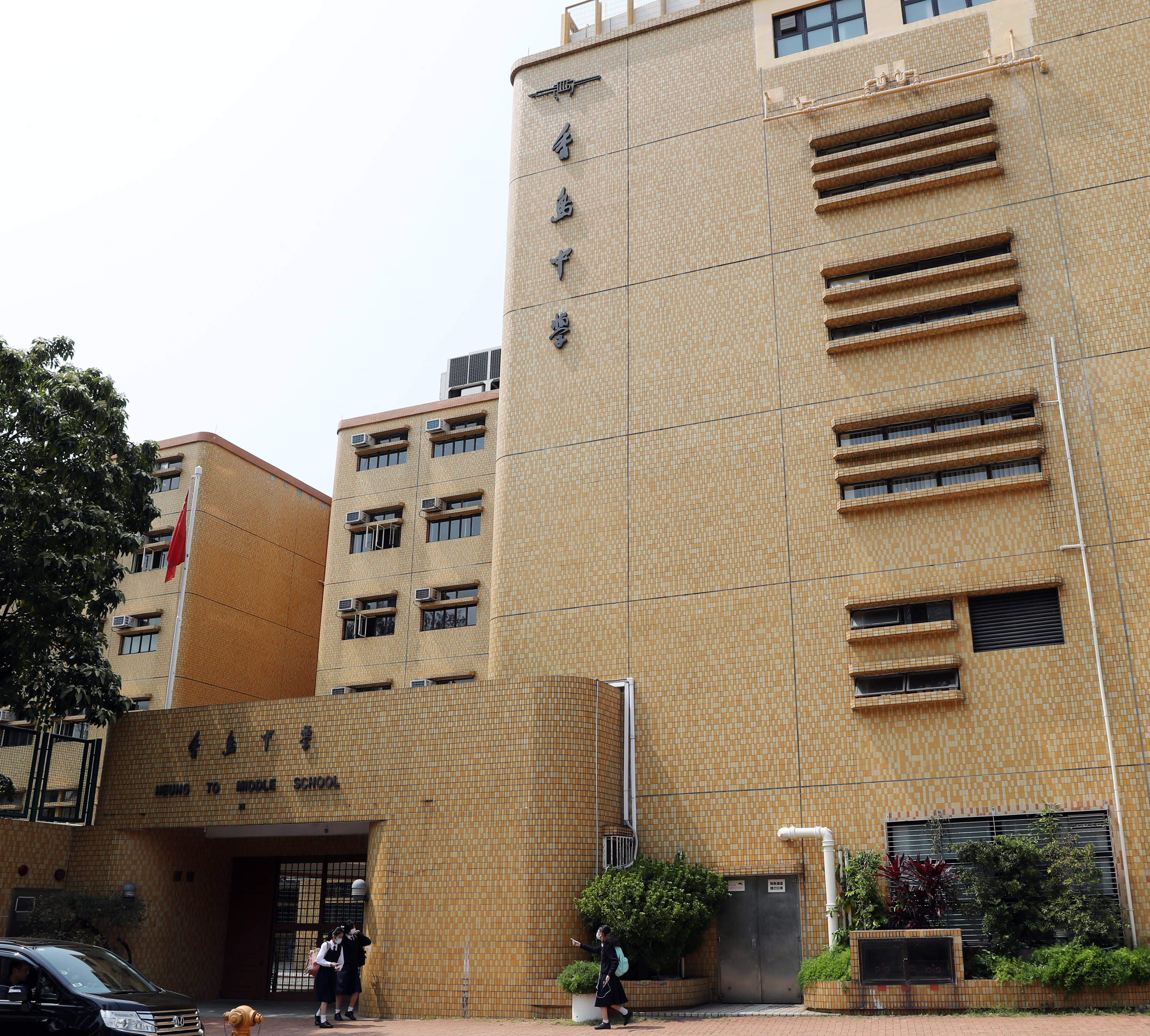 澳門排名大學有哪些_澳門的大學排名_澳門排名大學名單