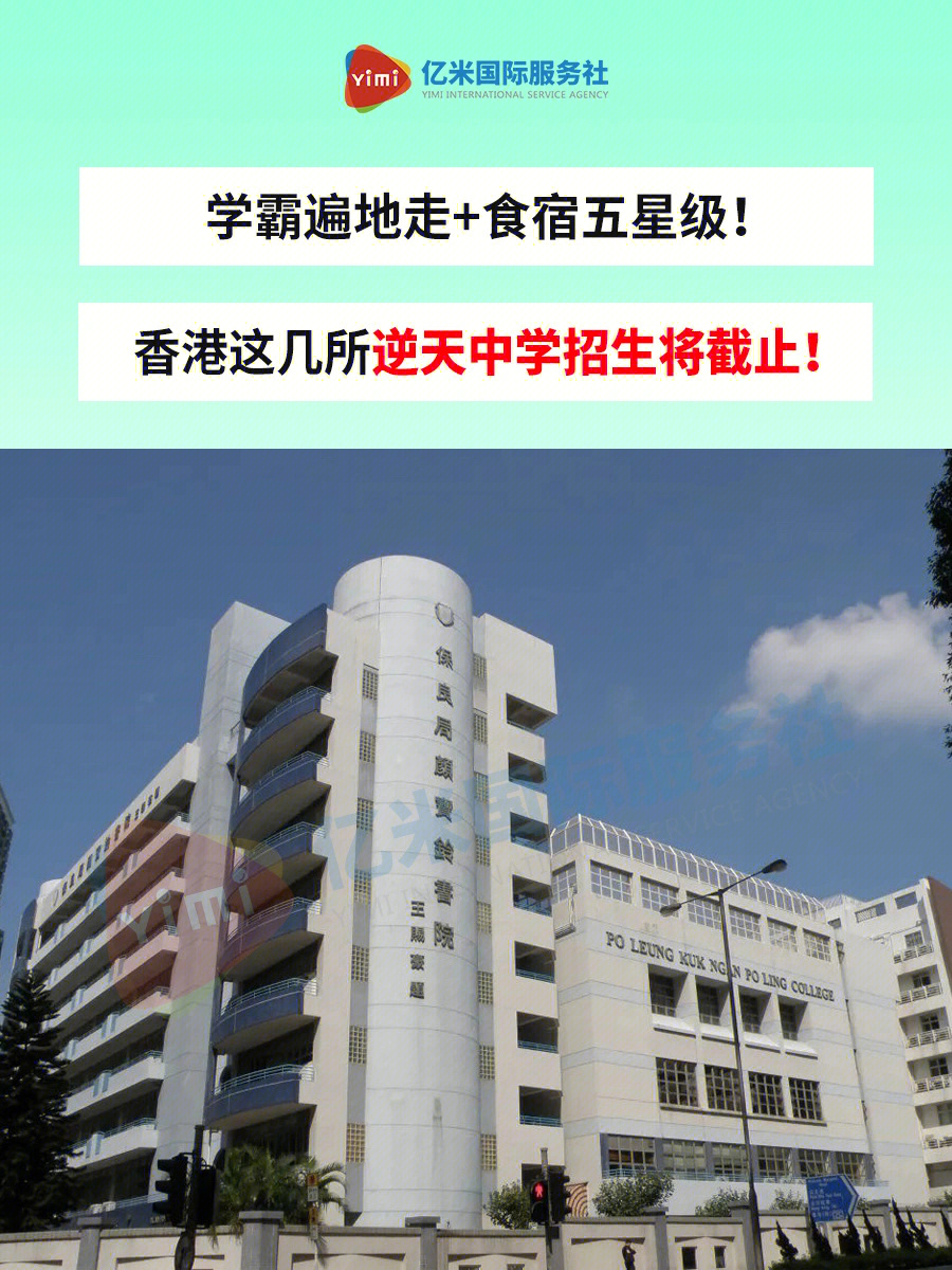 澳門排名大學名單_澳門排名大學有哪些_澳門的大學排名