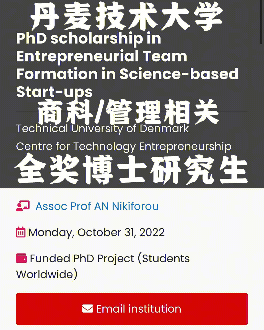 新加坡國立大學招生標準_新加坡國立大學招生_新加坡國立大學招生辦
