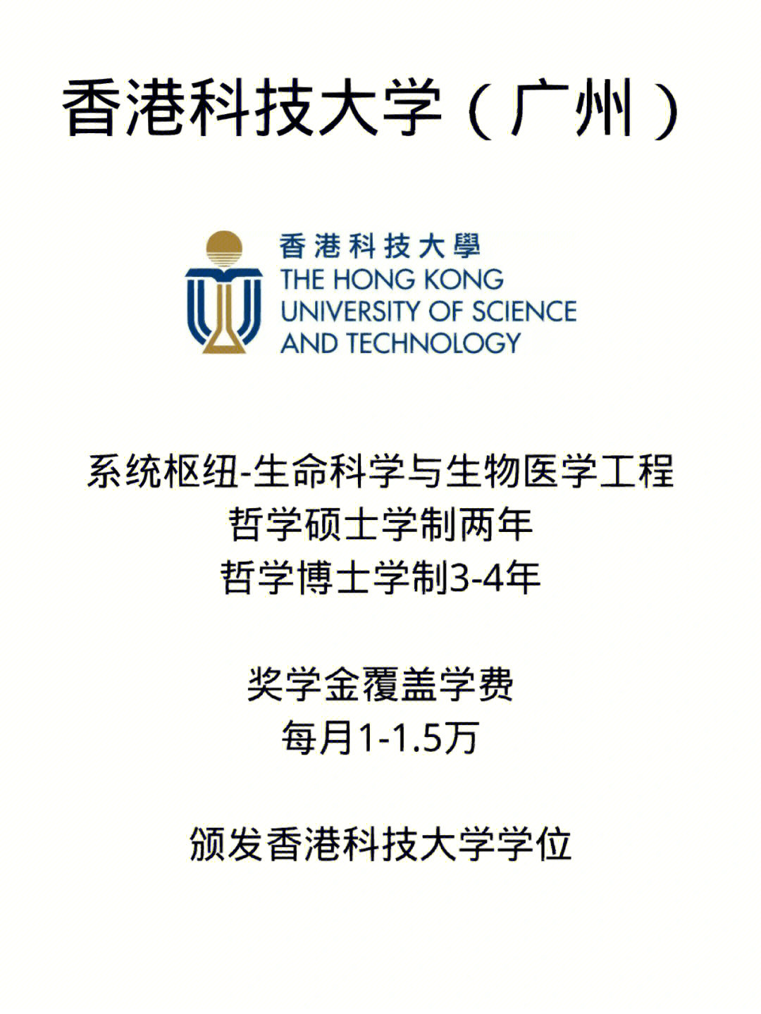 新加坡國立大學招生辦_新加坡國立大學招生標準_新加坡國立大學招生
