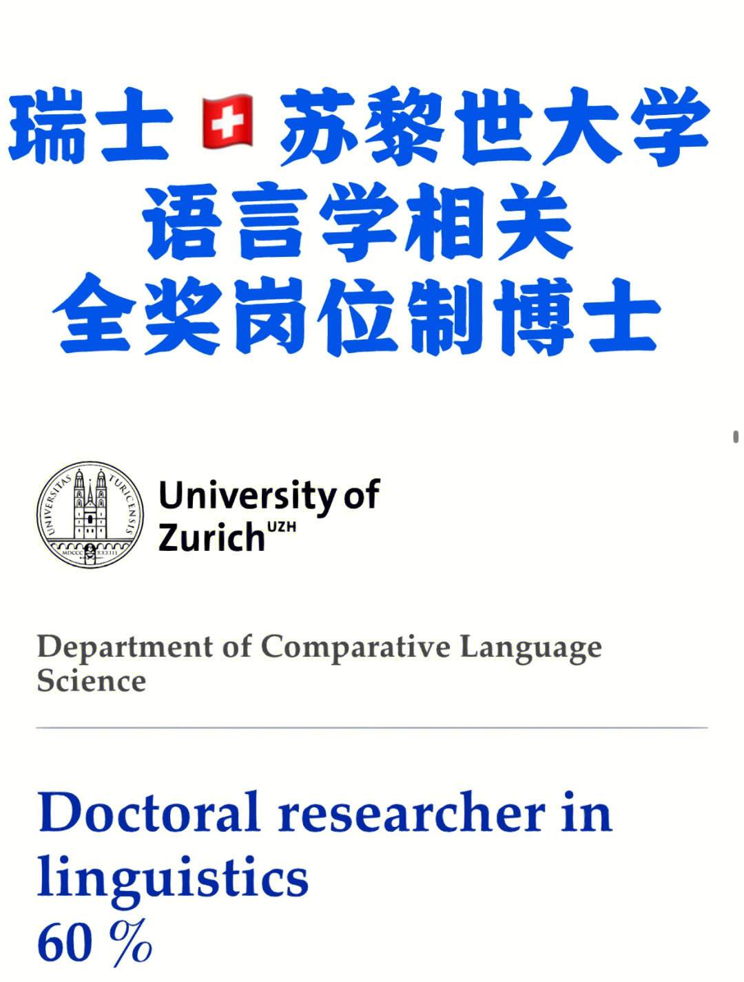 新加坡國立大學招生標準_新加坡國立大學招生_新加坡國立大學招生辦