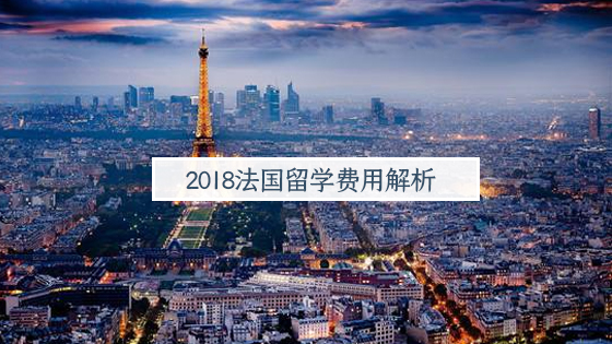 新加坡小學留學費用_新加坡留學小學一年費用_新加坡小學生留學費用