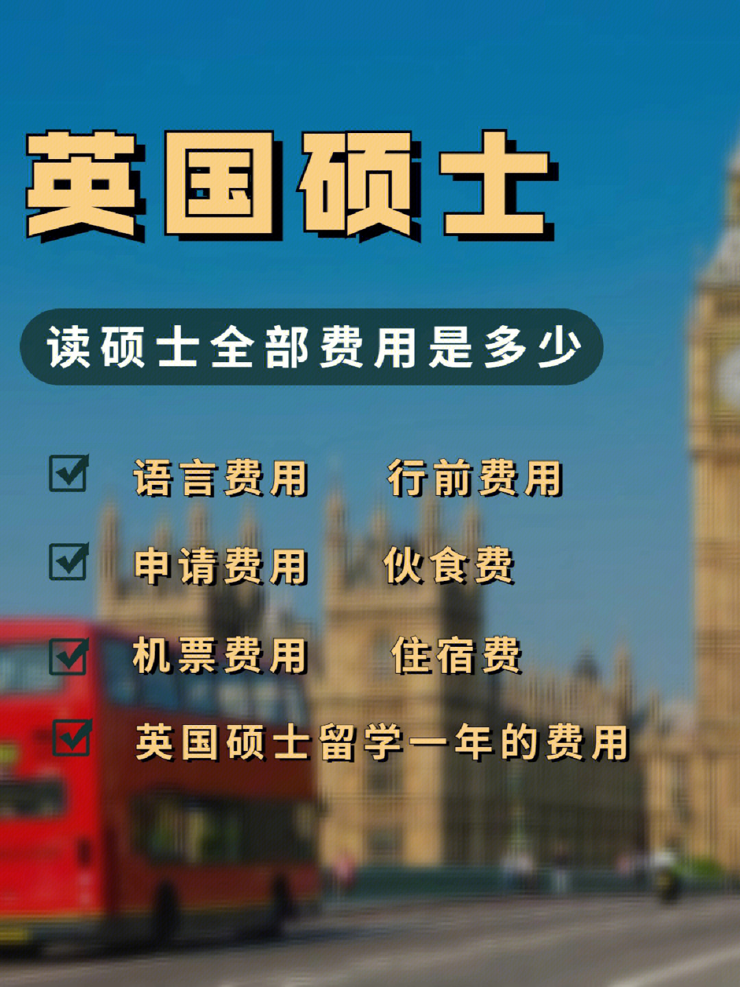 新加坡留學小學一年費用_新加坡小學生留學費用_新加坡小學留學費用