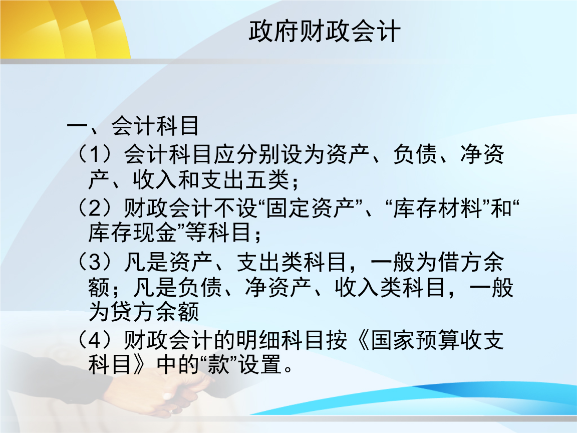 會計年終工作總結_年終會計工作總結范文_年終會計總結工作怎么寫