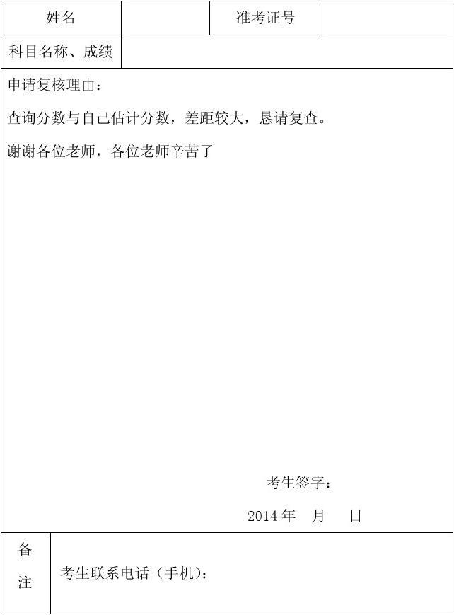 sat2成績有效期_sat成績有效期_成績satisfactory