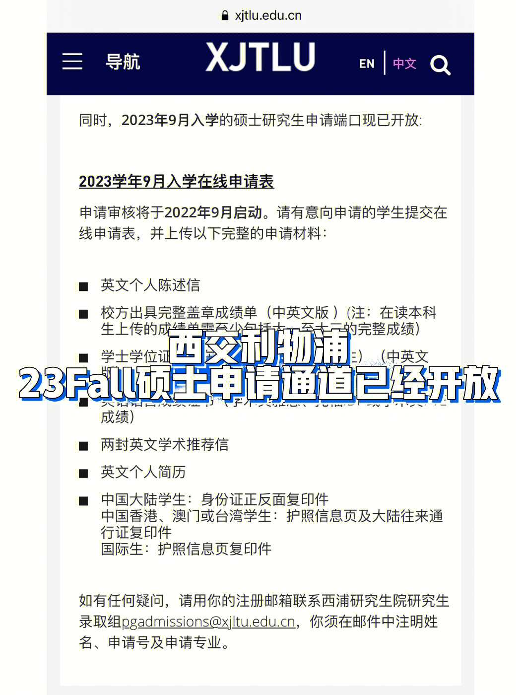 留學香港大學條件怎么樣_香港大學留學條件_留學香港大學條件