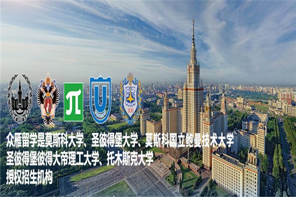 出國留學中介加盟_中介出國留學加盟費多少_加盟出國留學中介公司