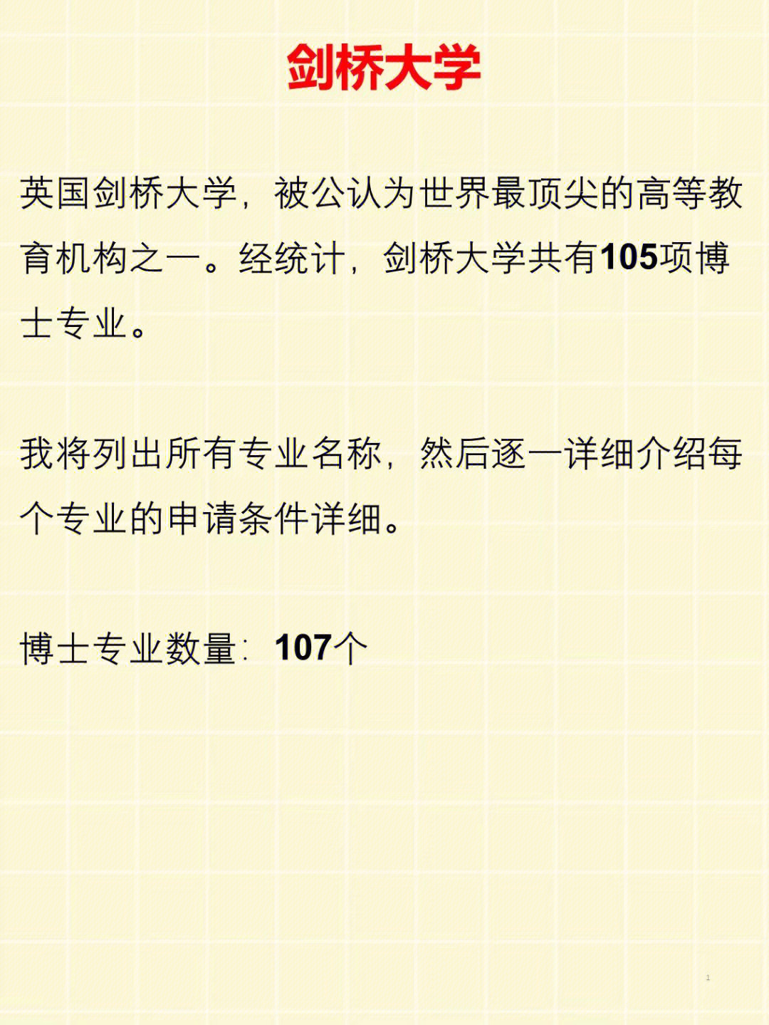 2023澳大利亞國立大學最新要求_澳大利亞國立大學如何_澳大利亞國立大學申請條件