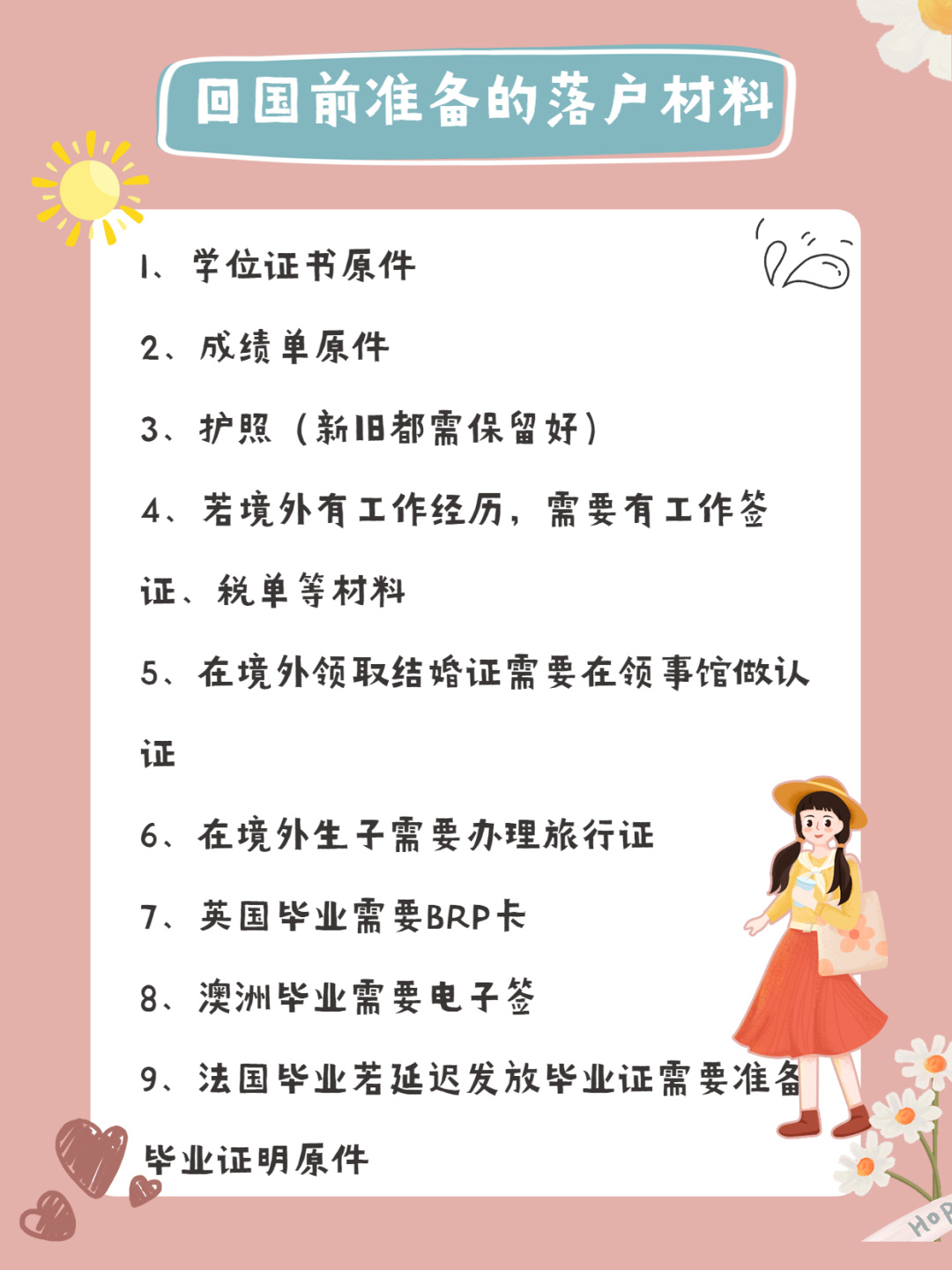 培訓(xùn)考試網(wǎng)_培訓(xùn)考試的目的和意義_sat考試培訓(xùn)