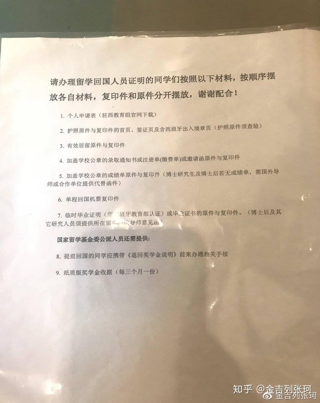 sat考試培訓(xùn)_培訓(xùn)考試網(wǎng)_培訓(xùn)考試的目的和意義