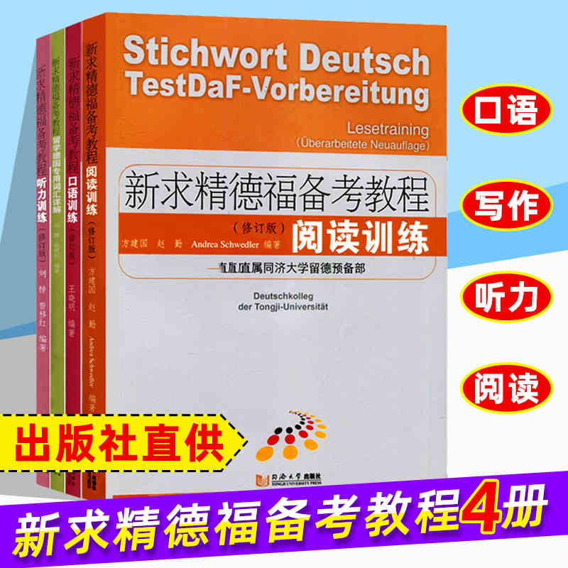 sat陪考團報名臺灣_sat考試團_sat考試培訓機構