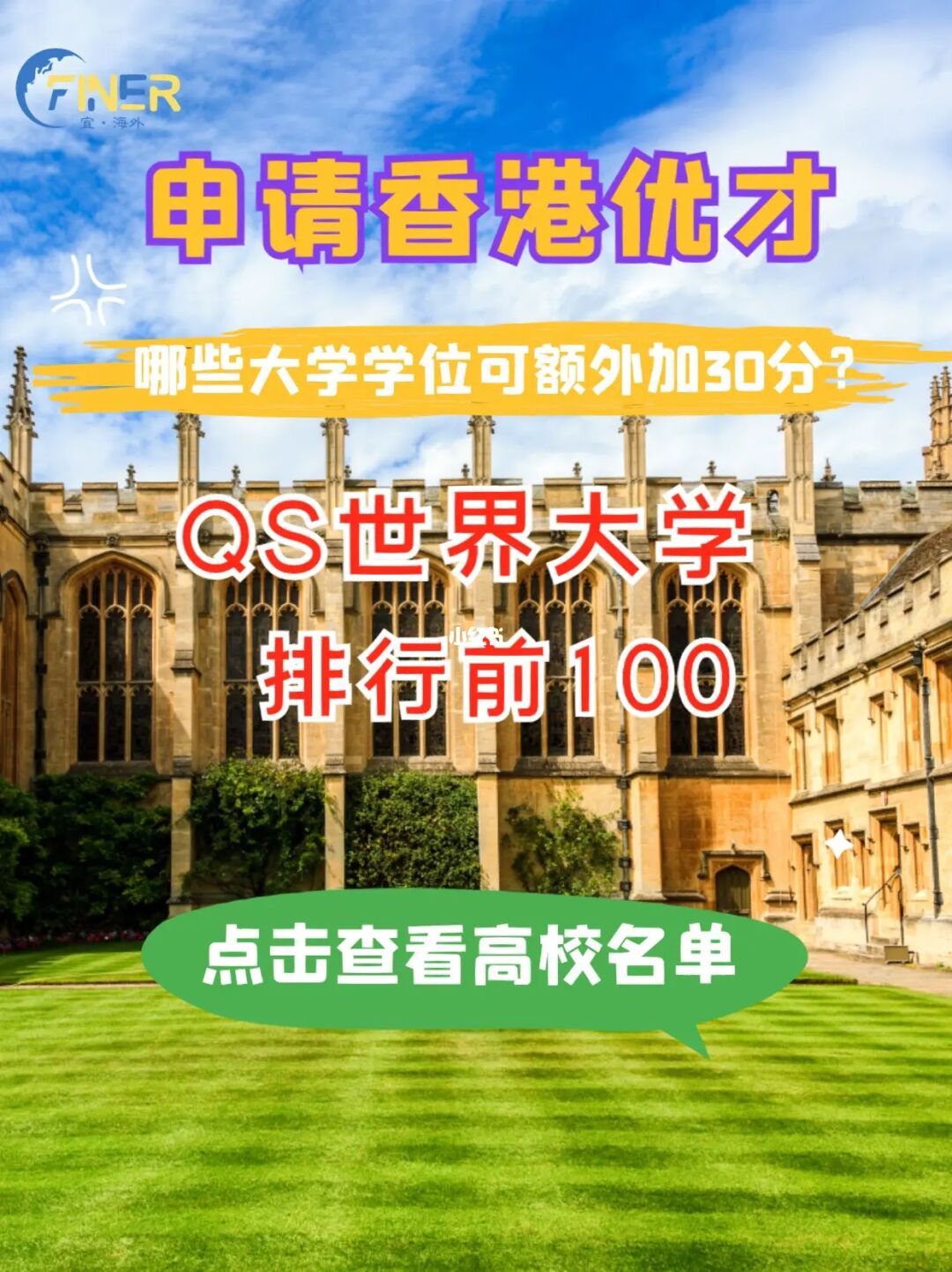 澳門讀研學費_澳門大學研究生費用_澳門的大學研究生學費
