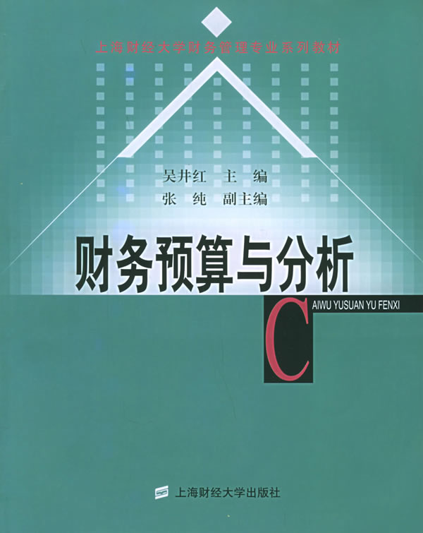 課程金融管理專業就業方向_金融管理專業課程表_金融管理專業課程