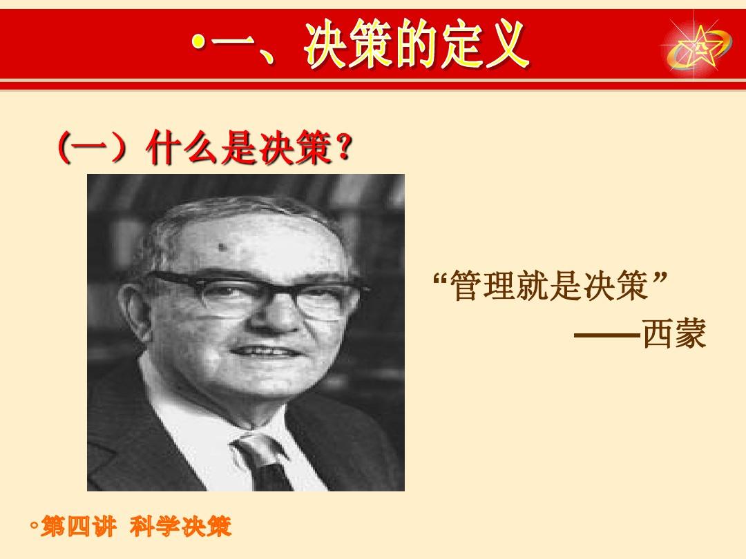 金融管理專業課程_課程金融管理專業就業方向_金融管理專業課程表