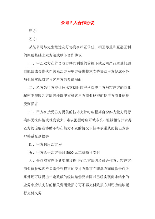 產品購銷合同范本_范本合同購銷產品怎么寫_范本合同購銷產品合法嗎