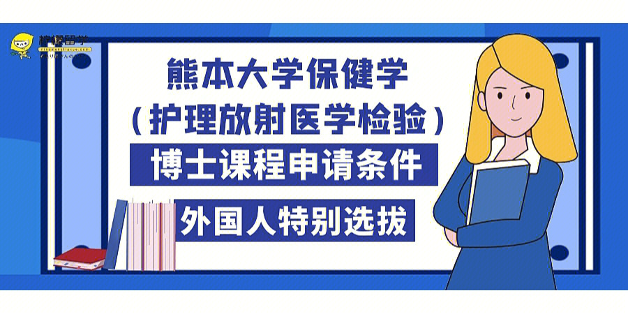 加拿大醫學院收國際生嗎_加拿大醫學院申請國際生的條件_國際生加拿大醫學院申請