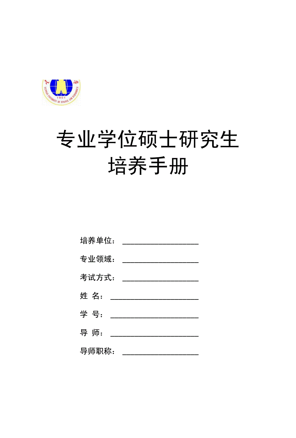 泰晤士報(bào) 大學(xué)排名_泰晤士排名是啥_泰晤士排名含金量