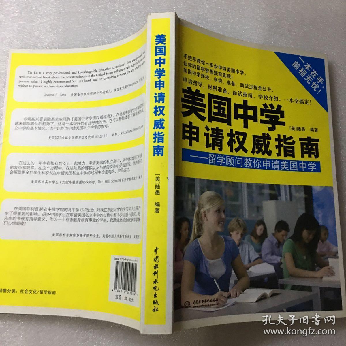 留學加拿大法學申請要求_去加拿大學法律_加拿大學法律選哪個學校